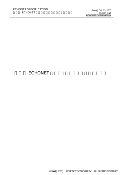 SpecVer321_06[PDF 248KB]