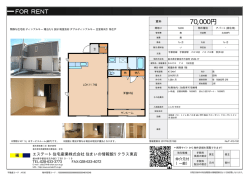 GACK 74 102号室 宇都宮市今泉町[アパート(居住用) 1階 1LDK 7.0万円]