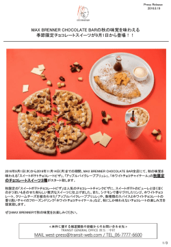 PowerPoint プレゼンテーション