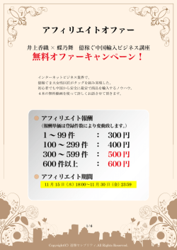 11 月 15 日（木）18:00～11 月 30 日（金）23:59