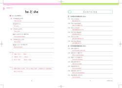 中1 文法①（2015年）.indd