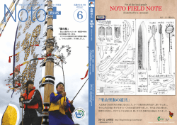 全ページダウンロード