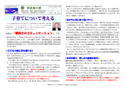 第4号 - 福山市教育委員会