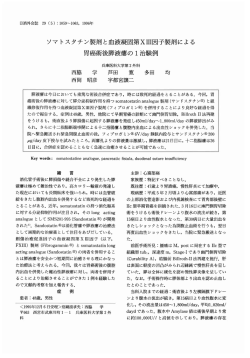 PDF 532342 bytes