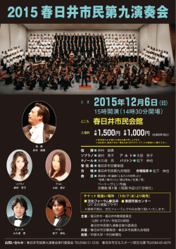 ご案内リーフレット