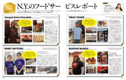 News 1 - BONMAX