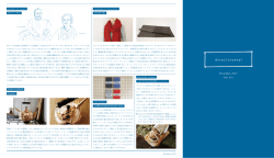 doinle journal Dec, 2013