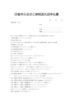 （PDF）3/3枚目