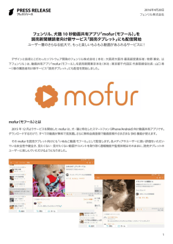 PDF ダウンロード