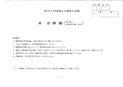 音楽スタジオの建物