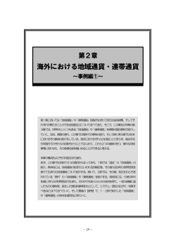 chapter_2