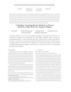 A Machine Learning-Based Method to Extract Attribute-Value