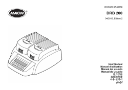 DRB 200