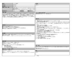 1719 &minus; &minus; 講義名 科目区分 担当教員 単位数 開講期・曜日・時限 主題と