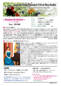 ちらしのダウンロードはこちら