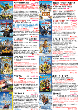 アニメ - MMC