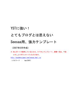 CSV データから作るアフィリエイトサイト