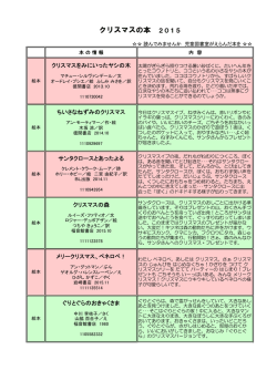 2015年