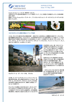 NEWSLETTER Issue 14: May 2009