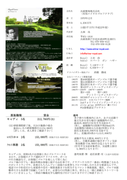 キャディ 5名 募集職種 ﾚｽﾄﾗﾝﾎｰﾙ 2名 ﾌﾛﾝﾄ事務 2名