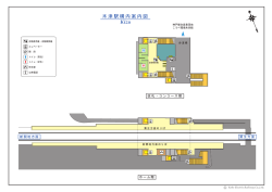 木津駅構内案内図 Kizu
