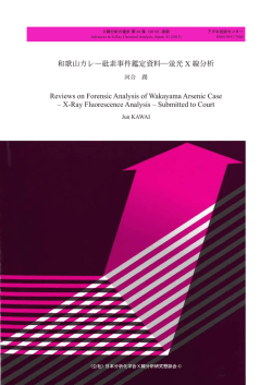 pdf file  - 河合研究室
