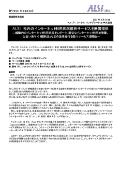 PDFファイルでご覧になる方はこちら