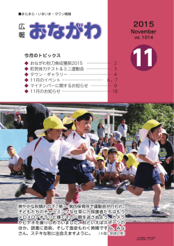 11月号