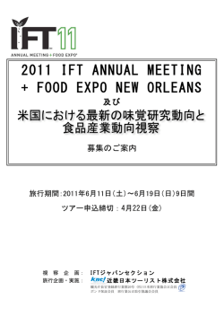 2011 IFT ANNUAL MEETING + FOOD EXPO NEW ORLEANS