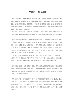 2014年10月号