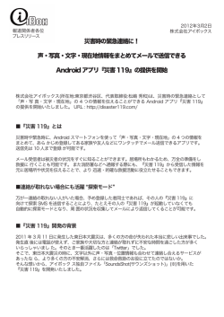 詳しいご案内はコチラ - iBox サウンドショット