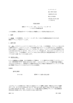 イ ンチパ ウ ン ド