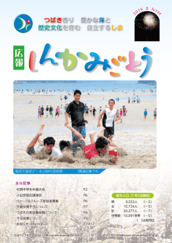 2016年8月号