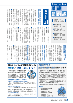 野焼きは法律で禁止されています 野焼きは法律で禁止されてい