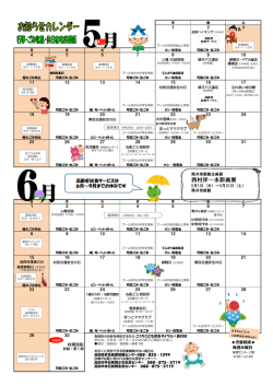 西村洋一水彩画展