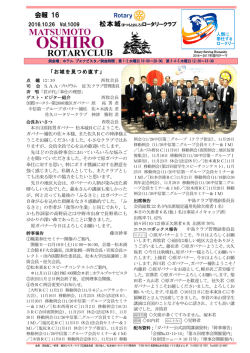 2016.10.26No.16-1009