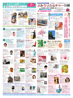 4 - 読売・日本テレビ文化センター