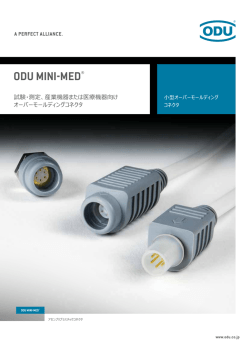 ODU MINI-MED - ODU-UK