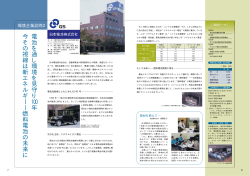 詳しくはこちら