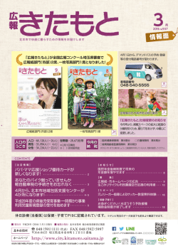 P1-32（PDF：9.2MB）