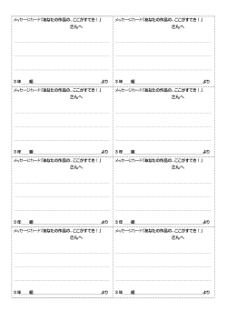 さんへ さんへ さんへ さんへ さんへ さんへ さんへ さんへ