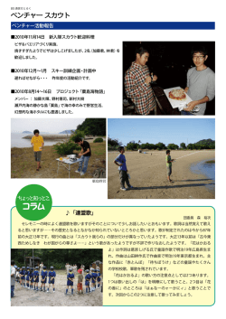 その6