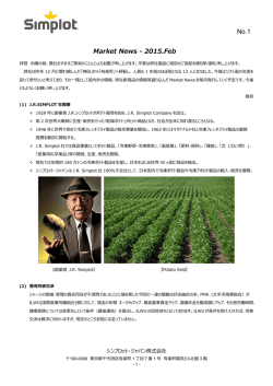 No.1 Market News - 2015.Feb