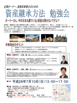 詳細はこちら - 株式会社レオン都市開発