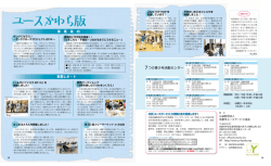 YS-20_P14-15、サイズ