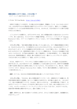 PDF - マスコミ九条の会