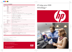 HP Indigo press 5000