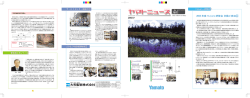 No.388（2002年9月号）