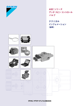 Anti Spin Control (ASC) Valve Technical Information Manual