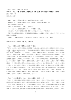 こちらです。